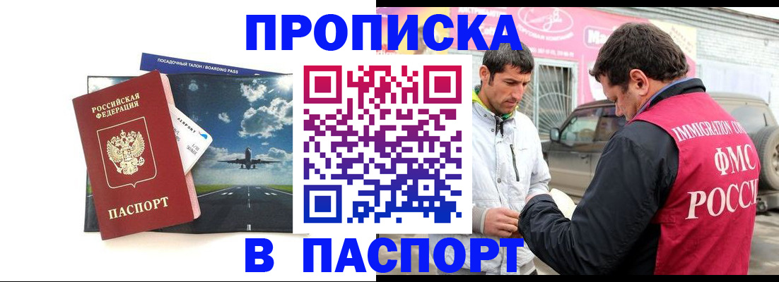 форма 3 в Кызыле